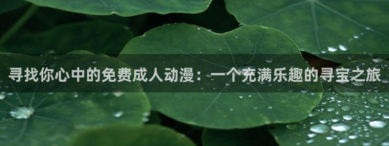 colamanage漫画官网