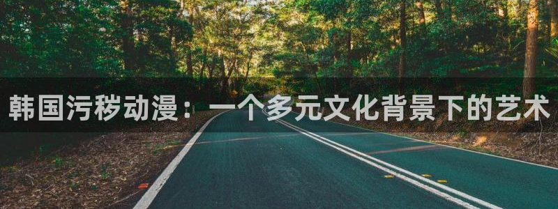 age动漫正版网
