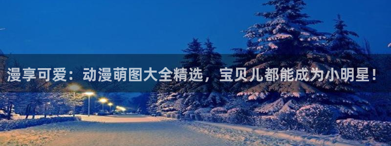 stagenehind韩漫免费观看