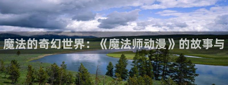 age动漫