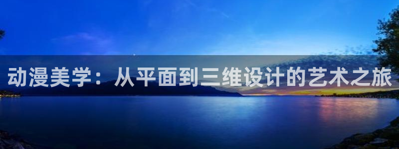 age动漫网上看