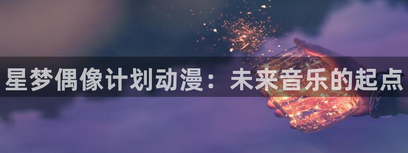 age动漫网下载