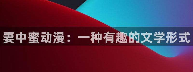 managereader漫画官网入口