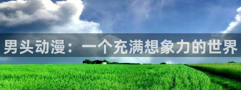 age樱花动漫