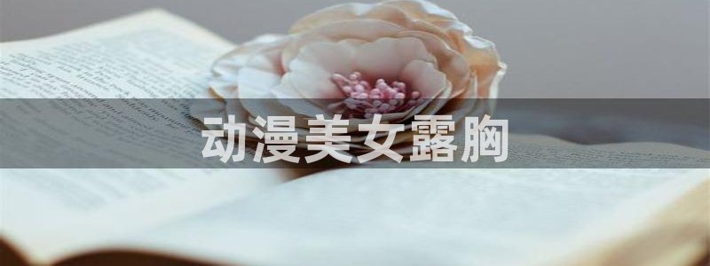 age动漫下载