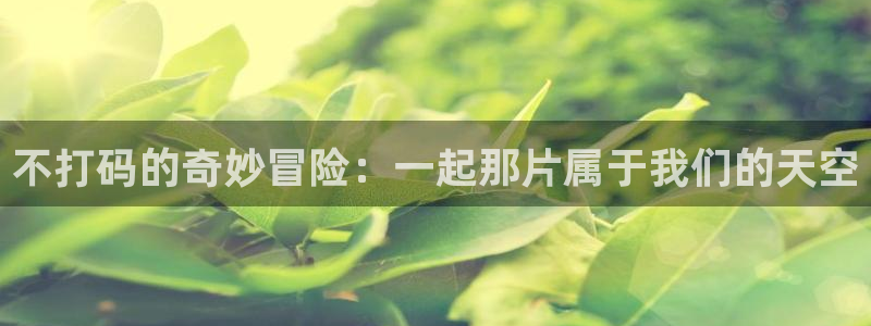 lovestage漫画免费阅读