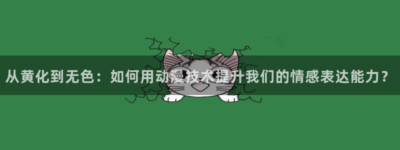 age动漫下载动漫全免费