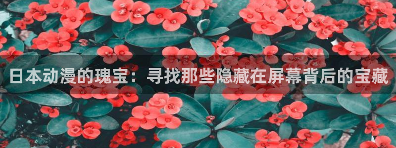 age动漫官网网址