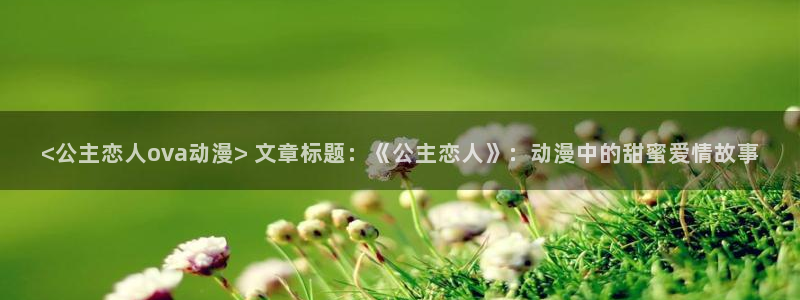 韩国漫画平台kakaopage