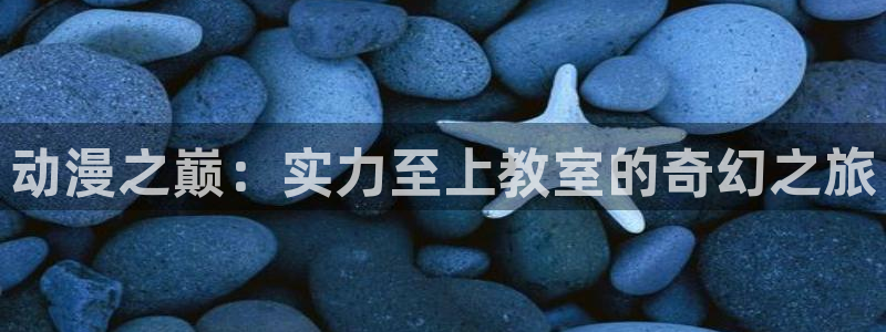 age动漫樱花