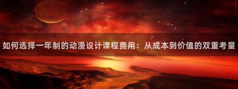 age专注动漫的门户网站